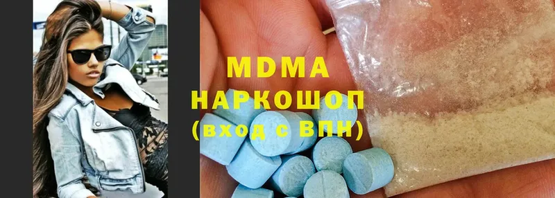 маркетплейс телеграм  Дедовск  MDMA кристаллы  магазин   